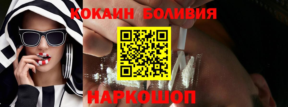 Cocaine 98%  Вход с VPN  купить   COCAIN 98%  Хабаровск  КОКАИН 