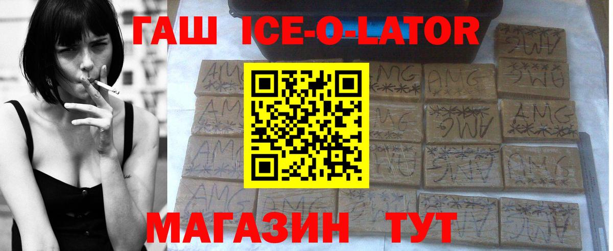 Гашиш хэш Хабаровск