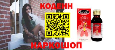 ALPHA-PVP Кингисепп