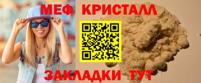 ALPHA-PVP Кингисепп