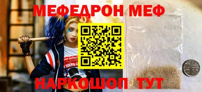 стаф Кинель