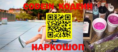 стаф Кинель