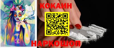 героин Кимры