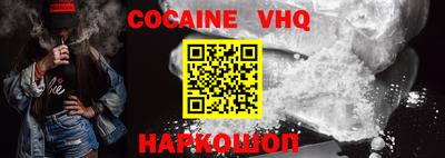 героин Кимры