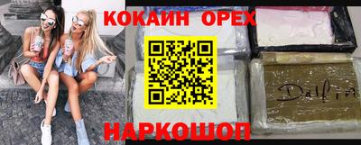 героин Кимры