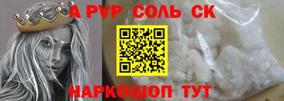 стаф Кинель