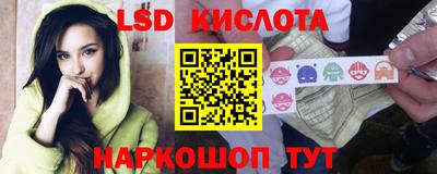 стаф Кинель
