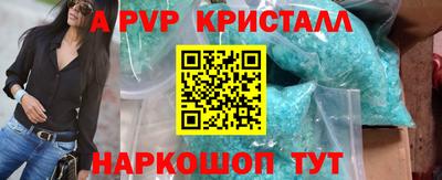 стаф Кинель