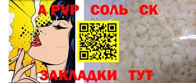 ALPHA-PVP Кингисепп