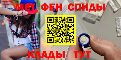 ALPHA-PVP Кингисепп