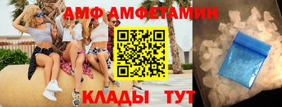 ALPHA-PVP Кингисепп
