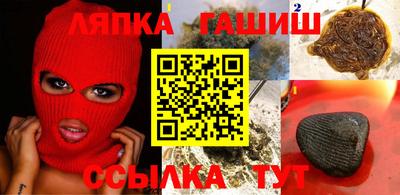 героин Кимры