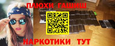 стаф Кинель