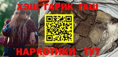 героин Кимры