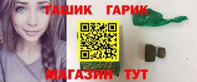 героин Кимры