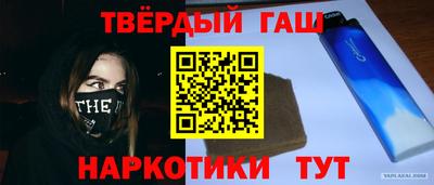 героин Кимры