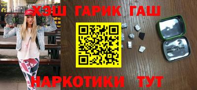 героин Кимры