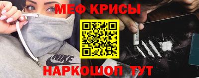 стаф Кинель