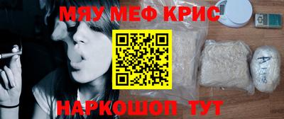 стаф Кинель