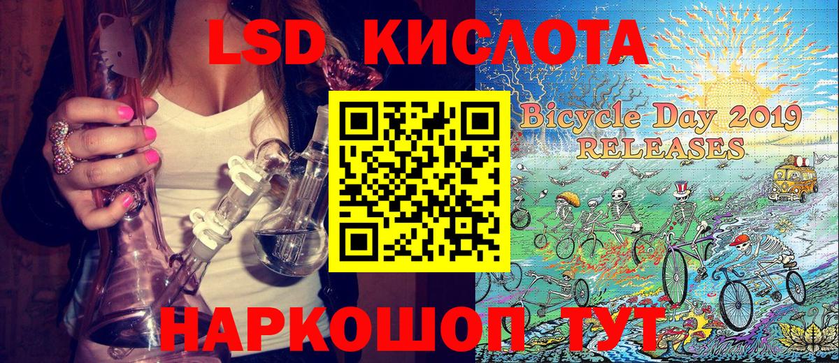 Марки NBOMe 1,5мг Хабаровск