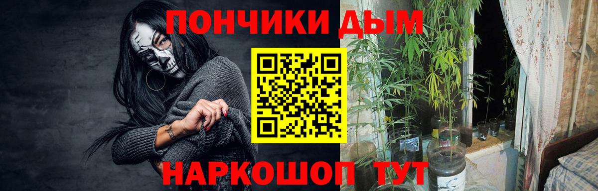 МАРИХУАНА THC 21% Хабаровск